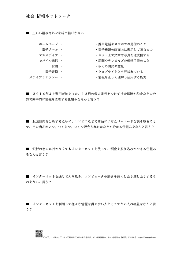 小学５年生の基本問題(1)